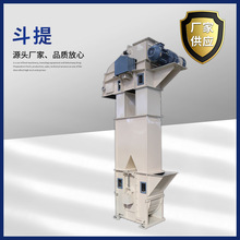 斗式提升机 和协机械 斗提输送设备 现货供应 和协机械  源头工厂