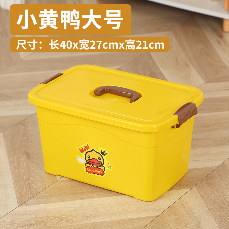 작은 노란 오리 모델 대형 길이 40cm*너비 27cm*높이 21cm (40개/개)