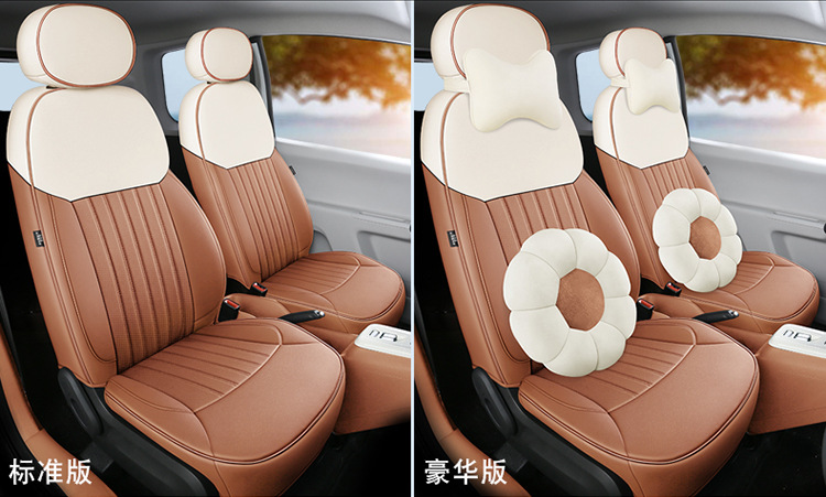 23 new car dedicated four seasons universal changan waxy corn vertical striped car cushion cute flowers