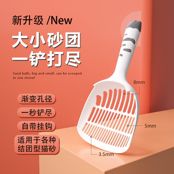 Factory straight hair cat litter shovel thickened large three specifications filter shovel cat stool artifact