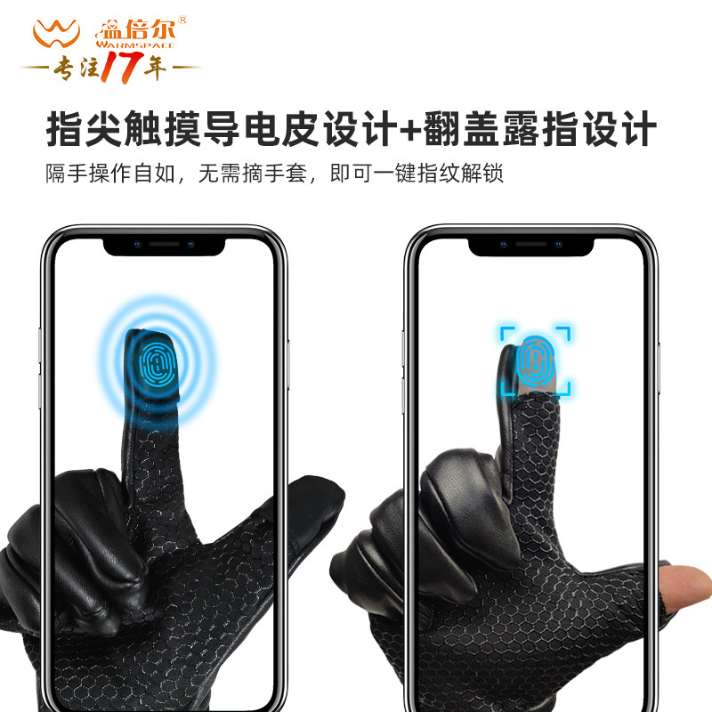 人气薄款手套冬季翻盖漏指 掌心防滑USB充电加热开车秋冬写字保暖