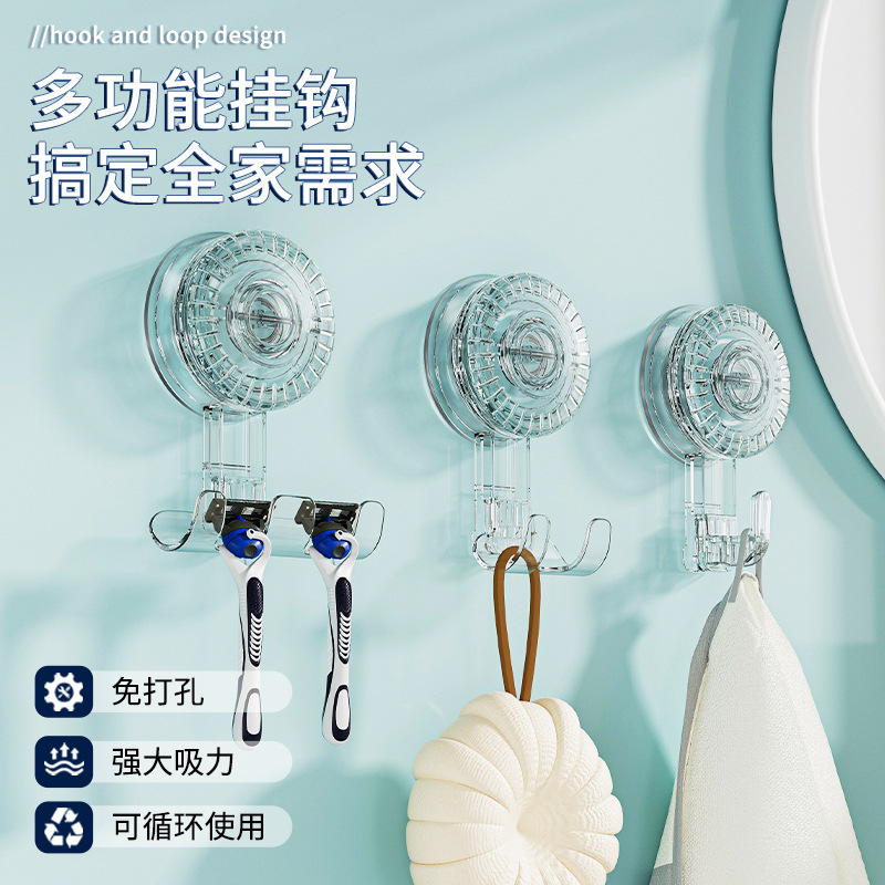 Strong nail-free suction cup hook ceramic tile glass universal sticky hook bathroom kitchen detachable seamless sticky hook Strong nail-free suction cup hook ceramic tile glass universal sticky hook bathroom kitchen detachable seamless sticky hook