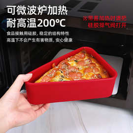 跨境热销硅胶披萨盒耐高温三明治保鲜盒可进冰箱食物硅胶收纳碗