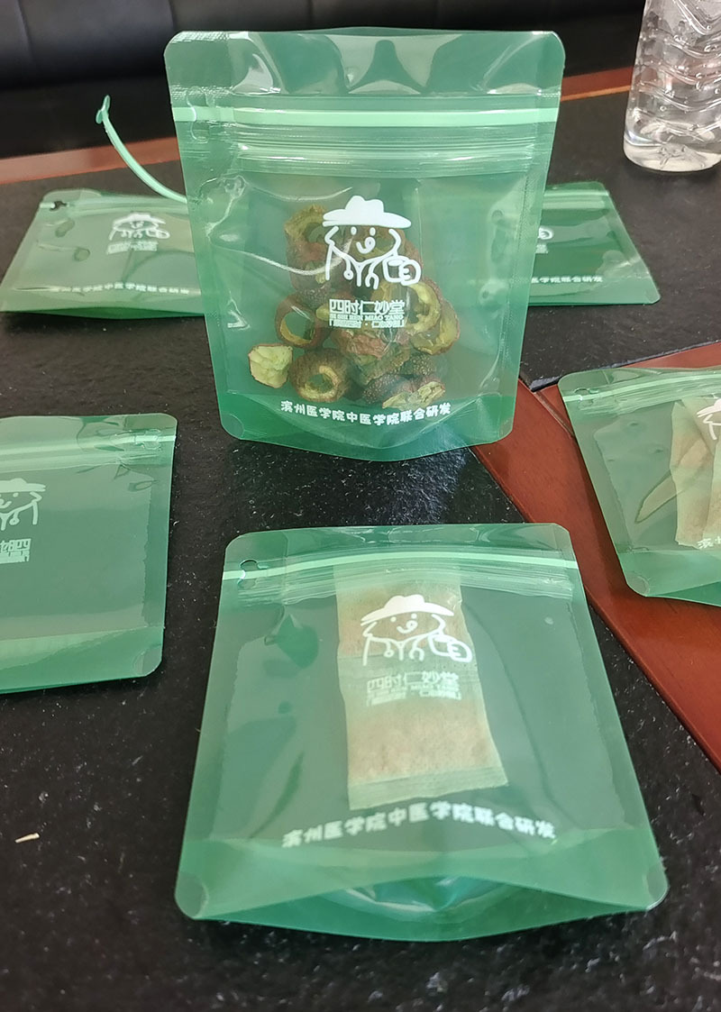 千里一杯水果花茶自封拉链袋