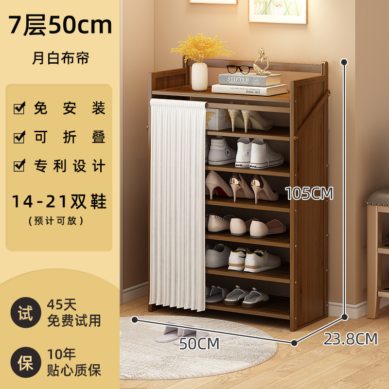 [방진 업그레이드 모델] 동백색 - 7단 50cm [설치 불필요, 업그레이드 및 보강]