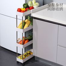 置物架金属小推车厨房卧室客厅置物架零食架移动浴室缝隙置物架