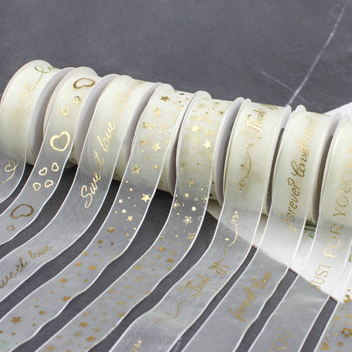 Fantasy chiffon mesh bronzing star love ribbon gauze ribbon Valentine's Day cake flower gift box packaging decoration