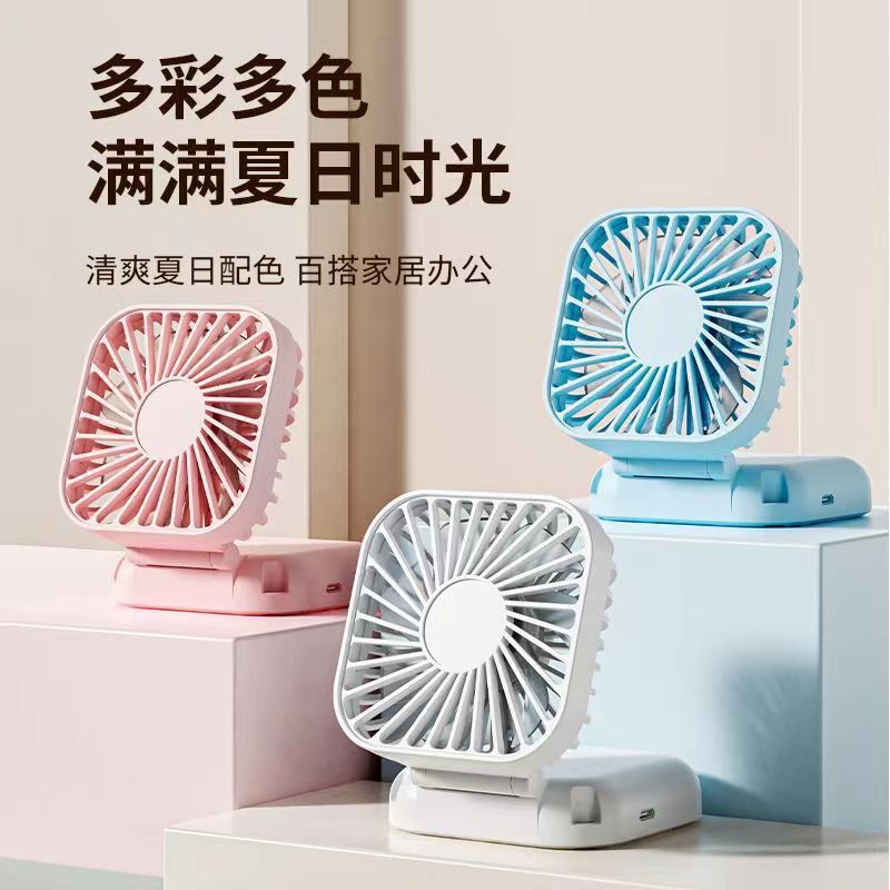 Small Xiaoba Fan Desktop Foldableing Portable Handheld Mini Fan Silent Small Fan Hanging Neck Student Dormitory