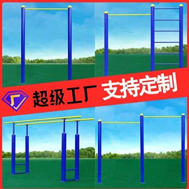 乒乓球台;跑步机;健身车