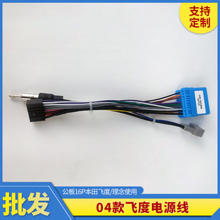 �m��춹���16P�����w��/04-08���w��/������܇GPS����β���Դ��