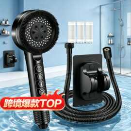 跨境强力增压花洒喷头淋浴手持莲蓬头四档喷头止水过滤喷雾花洒头