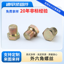 �����Ͷ������������ݽz��煼ӹ���˨�͹ܽ��^����� ��