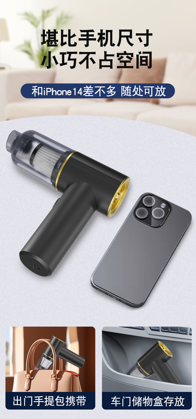 Wireless Car Vacuum Cleaner, Handheld, Small, Super Powerful Suction, Powerful Car Vacuum Cleaner, Mini Special-Purpose