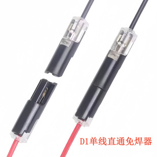 D2ͬ��D1 D1A�ξ�����ɰ����B���� LED�⺸���℃Ƥ���ٽӾ�����