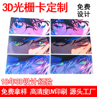 3D���۹�ſ����ƹ�ſ�3׃���S���wPeT�zƬ׃�Qӡˢ�u׃�D��ӆ��