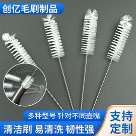 清洁球/刷;工具刷;试管刷