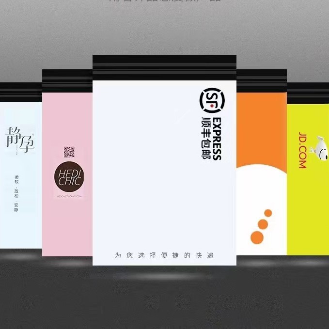低压白色快递袋防水打包包装袋子物流快递发货袋全新料加厚|undefined