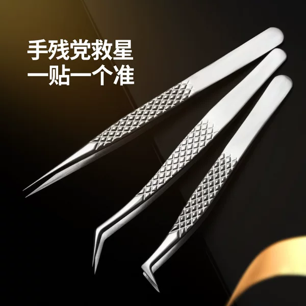 Anti-Slip Diamond-Patterned Eyelash Extension Tool, High-Precision Eyelash Artist-Specific Tweezers, Eyelash Extension Gold Feather Tweezers, Blooming Tweezers