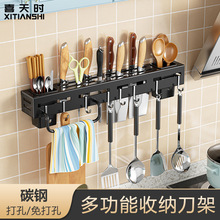 厨房加厚碳钢刀架壁挂式免打孔多功能菜刀置物架筷子筒一体收纳架