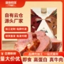 内蒙古特产草原正宗卤牛肉