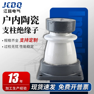 乐清市江昌电气有限公司