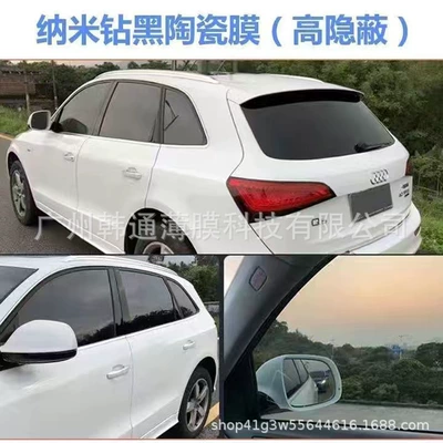 and sun protection, high privacy, Automotive Film - all-side-windows-plus-rear-window-note-the-model-and-year-nano-ceramic-deep-black