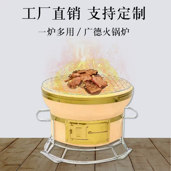 Japanese barbecue charcoal stove Japanese pottery Earth stove outdoor barbecue table export Japanese round iron grill barbecue stove