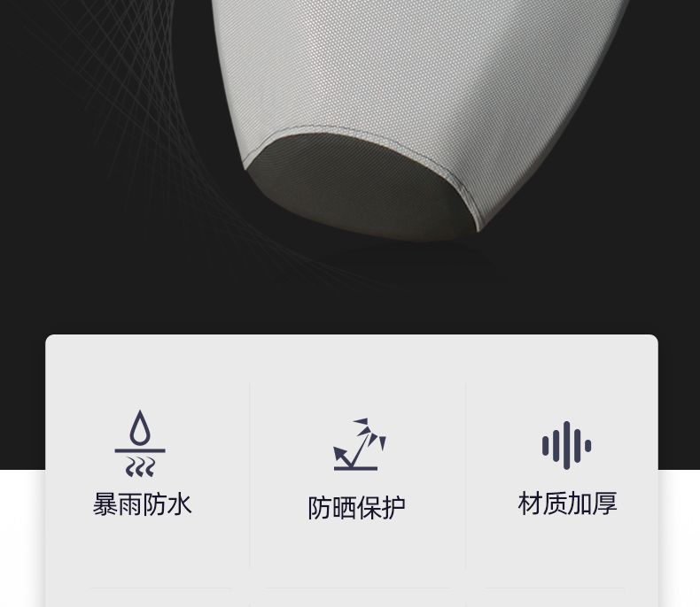 Electric Car Motorcycle Cushion Cover Waterproof Sunscreen Rainproof Thickened Leather Car Cushion Cover Universal Cushion Cover