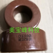 CK610060韩国昌星CSC铁硅磁环导磁率60  体积62X32X25 AL值192nh