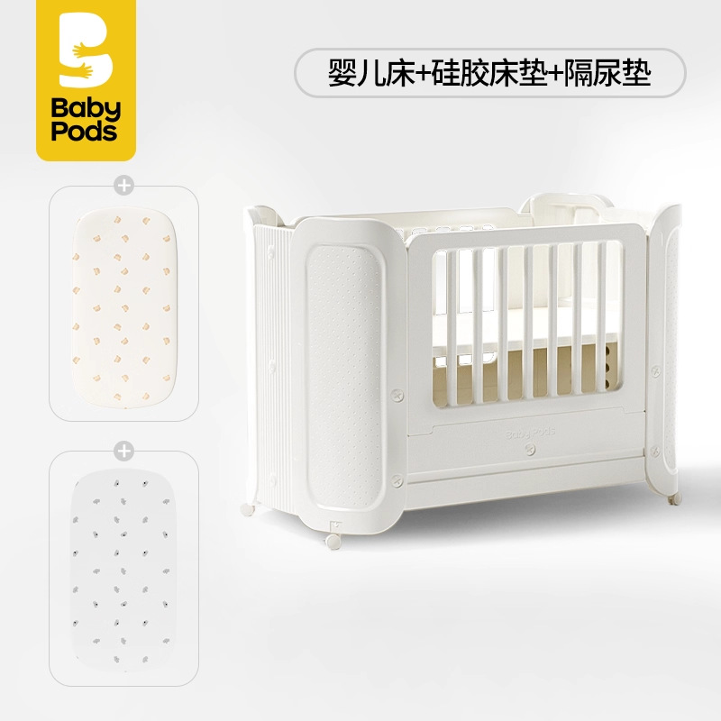 Babypods cuna móvil cama plegable para niños centro de confinamiento cama de costura multifuncional portátil recién nacido