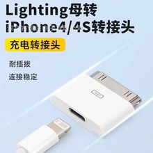 适用华为typec苹果15转Phone 4/4s转接头ipad2/3充电线30Pin转换