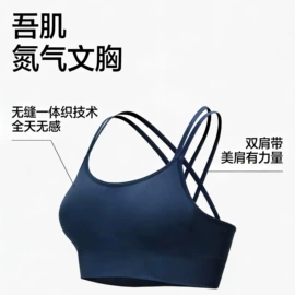 女士三角裤;无痕文胸;女式T恤