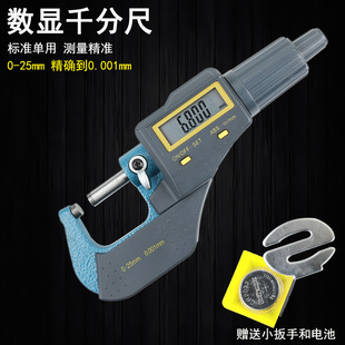 �⏽ǧ�ֳ�0-25mm�߾���0.001��Ӕ��@ǧ�ֿ��������y΢�x
