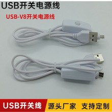 USB�DV8��׿�_�P��501�_�P����ľСҹ���YƷ��LED�_�P��USB�Դ��
