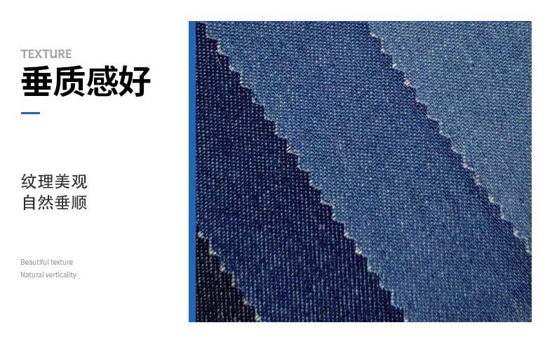 垂质感好2 拷贝