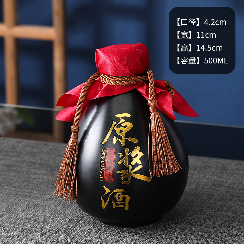 검정색 퓌레 유리 와인병 1개