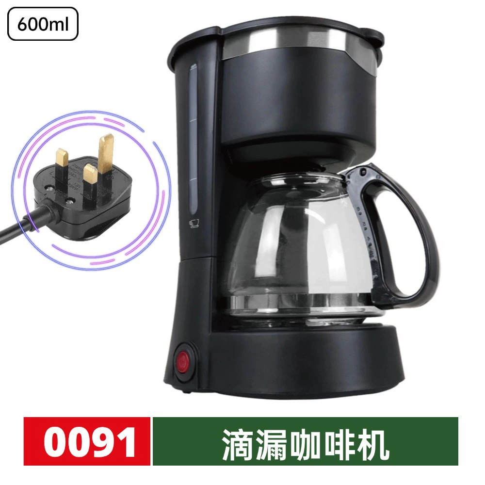 Plug, small coffee pot, coffee machine, 600 ml, American style, (Cross-border trading)