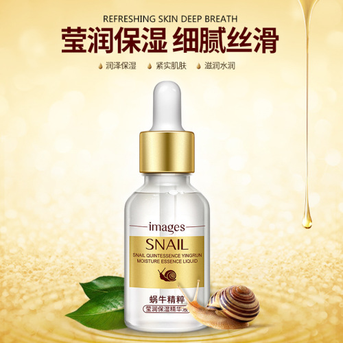 Image beauty snail original liquid moisturizing essence moisturizing and rejuvenating hyaluronic acid original liquid micro business wholesale