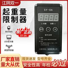 ��܇����������������pһSY-OA�����ؙC늄Ӻ��J5T10T���d������