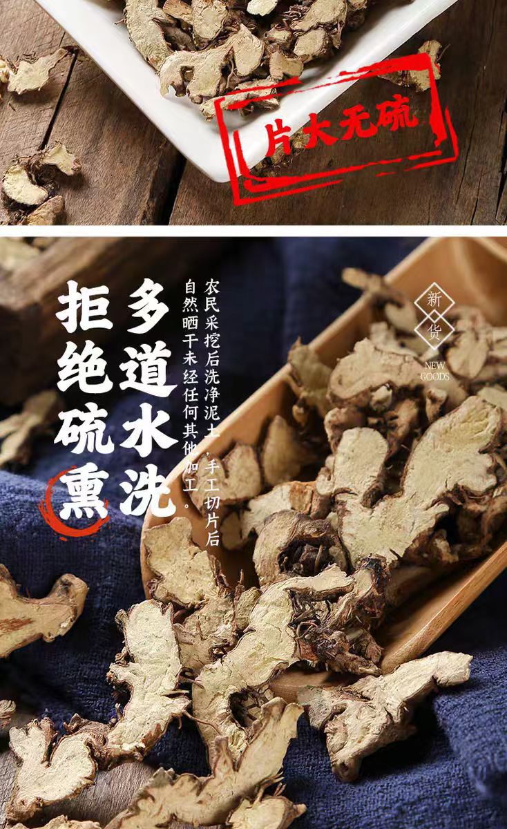 Xian Ling Pi (Epimedium Root) — Dried Yin Yang Huo Herb for Tea & Wine Soaking quality and texture