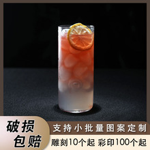 酒吧柯林直身酒杯餐厅商用水杯莫吉托鸡尾酒杯冰咖啡杯子洋酒杯