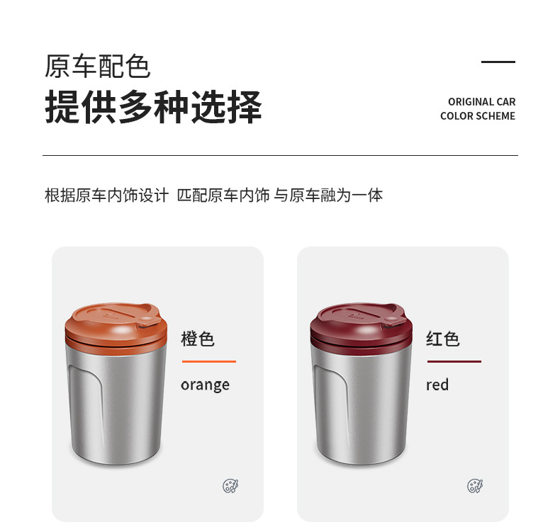 Multifunctional Car Ashtray with Cover to Prevent Ash from Flying, High-End Car Interior Accessory