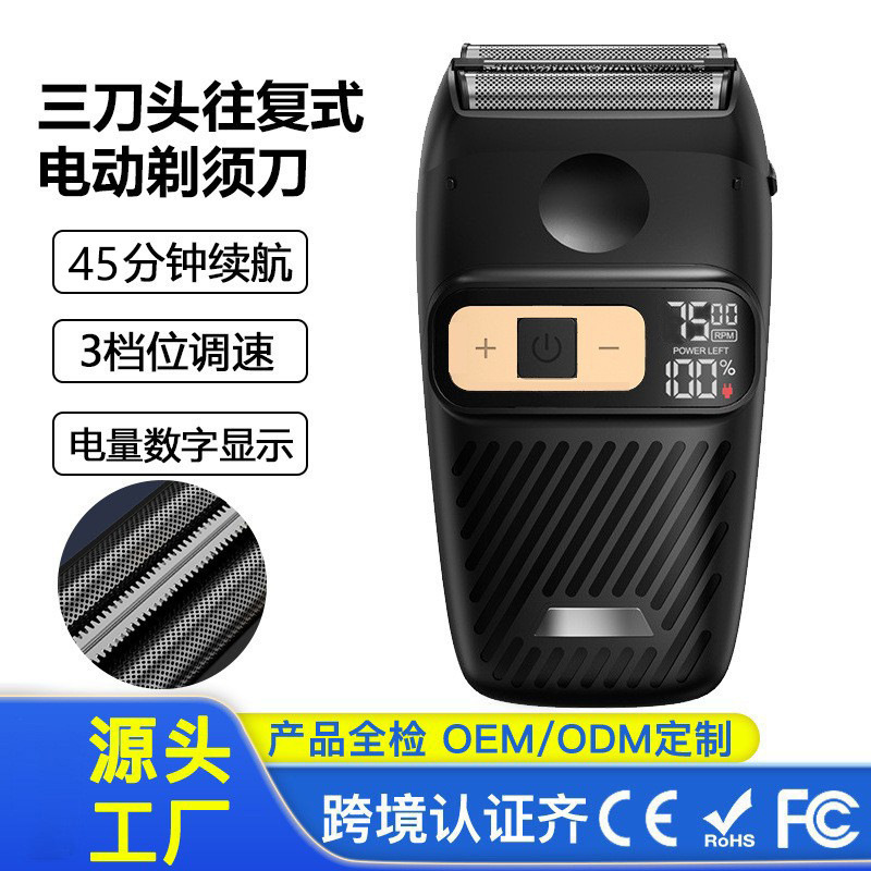 Cross-Border Electric Shaver Reciprocating 3-Head Adjustable Speed Shaver with Fc Ce Certified Amazon Rs752