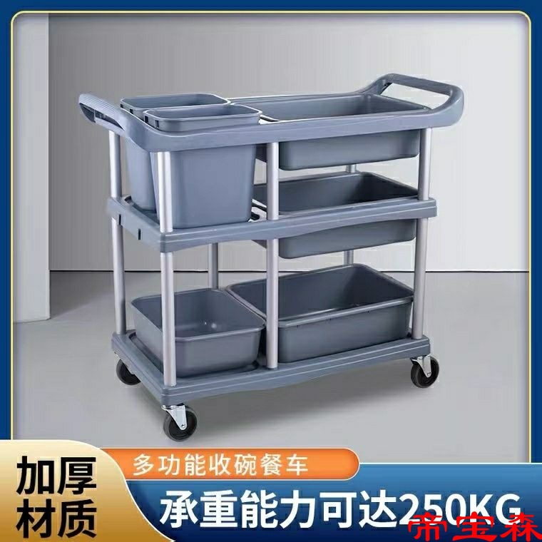 hotel dining car three layers Mute garden cart Storage Hanging bucket Bowl car Trash multi-function Plastic Restaurant Hotel