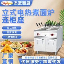 �ܹ�EH-888C��ʽ늟�����t�B�������������������C������۠t