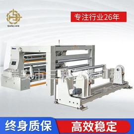 分切机;制袋机;塑料制袋机