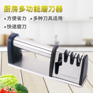 厂家批发出口品质磨剪刀四段磨刀器厨房不锈钢四合一多功能磨刀器