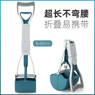 Dog toilet picker out walking dog portable stool picker shovel stool clamp pet supplies in stock wholesale