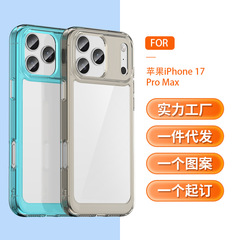 跨境适用新款苹果iPhone17手机壳tpu炫彩亚克力16pm手机壳