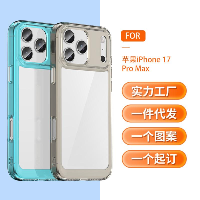 跨境适用新款苹果iPhone17手机壳tpu炫彩亚克力16pm手机壳
